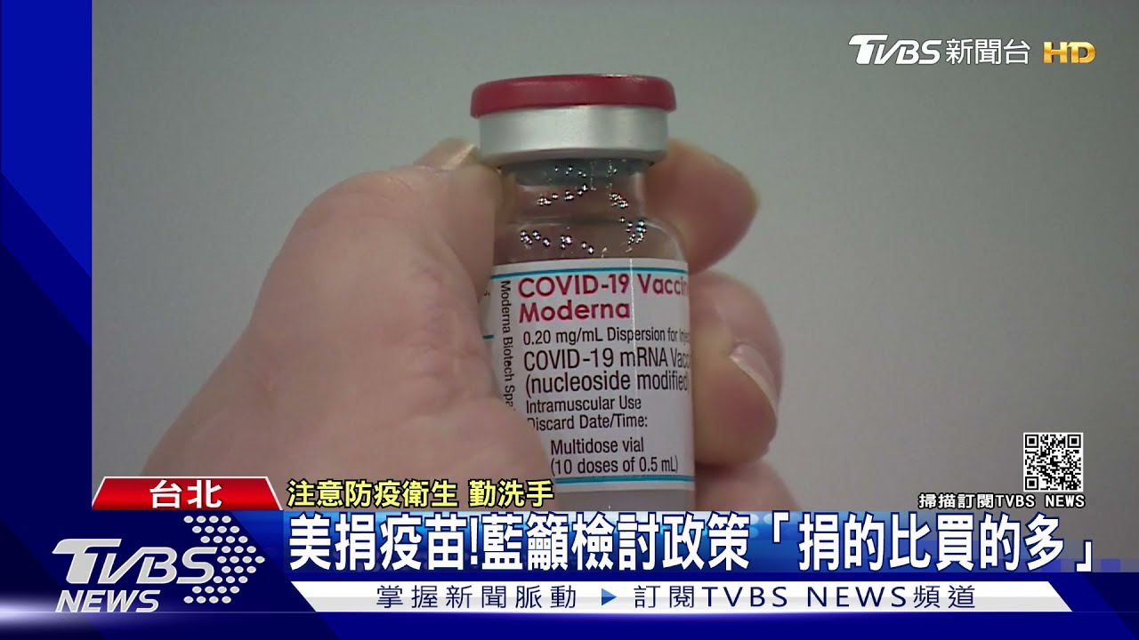 疫苗「多買別只等捐」　藍喊讓高端做完三期