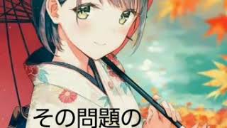 神戸市西区の教師による体罰の問題