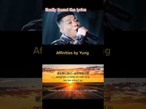 Affinities of life by Yung