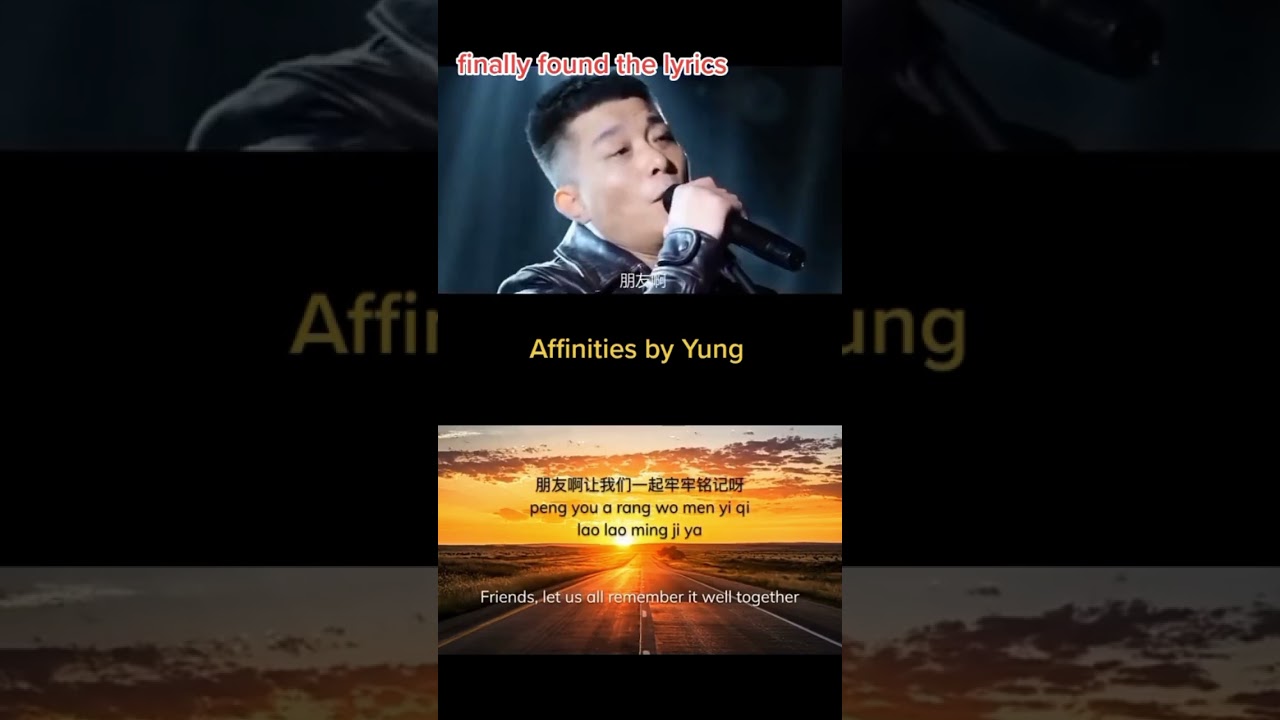 Affinities of life by Yung