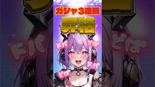 【ホロドリ】初実況でまさかの、神引き！？#新人vtuber #ホロライブ  #vtuber #新人vtuberを発掘せよ
