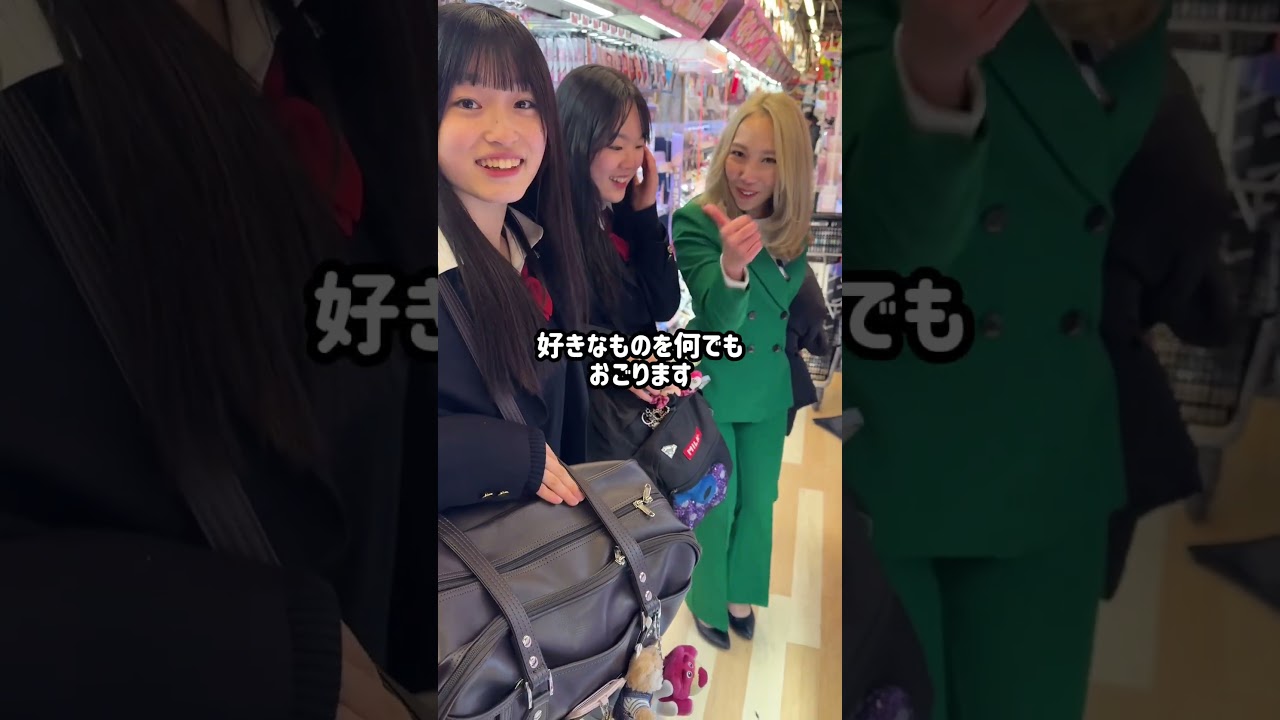 私のことってフォローしてますか?