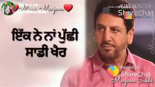 Download lagu Jine Mile Sanu Sare Mile Dukh den Wale | Status Download Link mp3 Download lagu Jine Mile Sanu Sare Mile Dukh den Wale | Status Download Link mp3