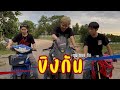 When A Friend Is Ginger Dead End Short Film EP 2