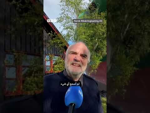 فيديو | رجل ينام ثم يستيقظ ليجد سفينة شحن في حديقته!