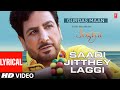 Saadi Jithhey Laggi Gurdas Maan Video Song With Lyrics Latest Punjabi Songs 2022