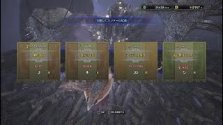 ［モンスターハンター：ワールド］マルチプレイ「蒼紅乱麻」リオレウス亜種、リオレウス、リオレイラ討伐