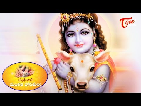 Harathi Darahasa Keerthana 