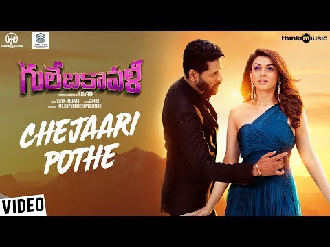 Gulebakavali (Telugu) | Chejaari Pothe Video Song | Prabhu Deva, Hansika | Vivek-Mervin | Kalyaan