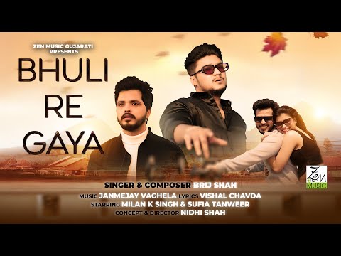 Bhuli Re Gaya | ભુલી રે ગયા | Brij Shah | New Gujarati Love Song | New Gujarati Song 2025