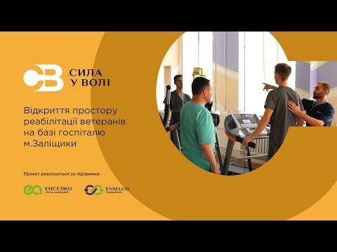 Обкладинка відео
