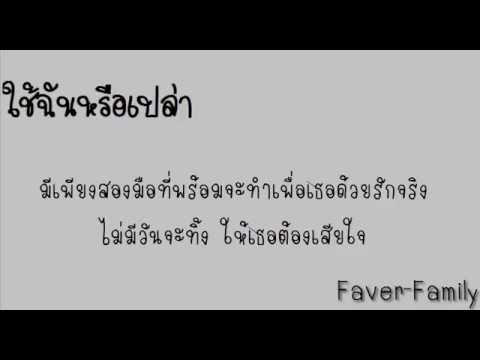 คลิกเพื่อดูคลิปวิดีโอ