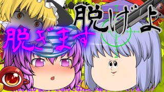 【ゆっくり実況】ゆっくり達とイカとインク(意味深)2～さとりに○げとお願いしてみた結果…！！～ part23【スプラトゥーン２】