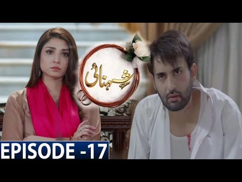 Shehnai Episode 17 promo/shehnai next episode 17/Shehnai drama/shehnai new episode/#shehnaidrama