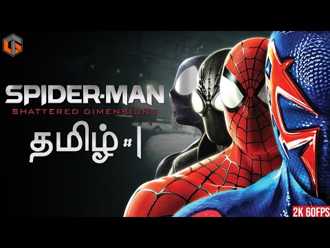 ஸ்பைடர் மேன் Spiderman Shattered Dimensions Tamil - Part 1 Live TamilGaming