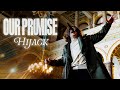OUR PROMISE - Hijack (Official Video)