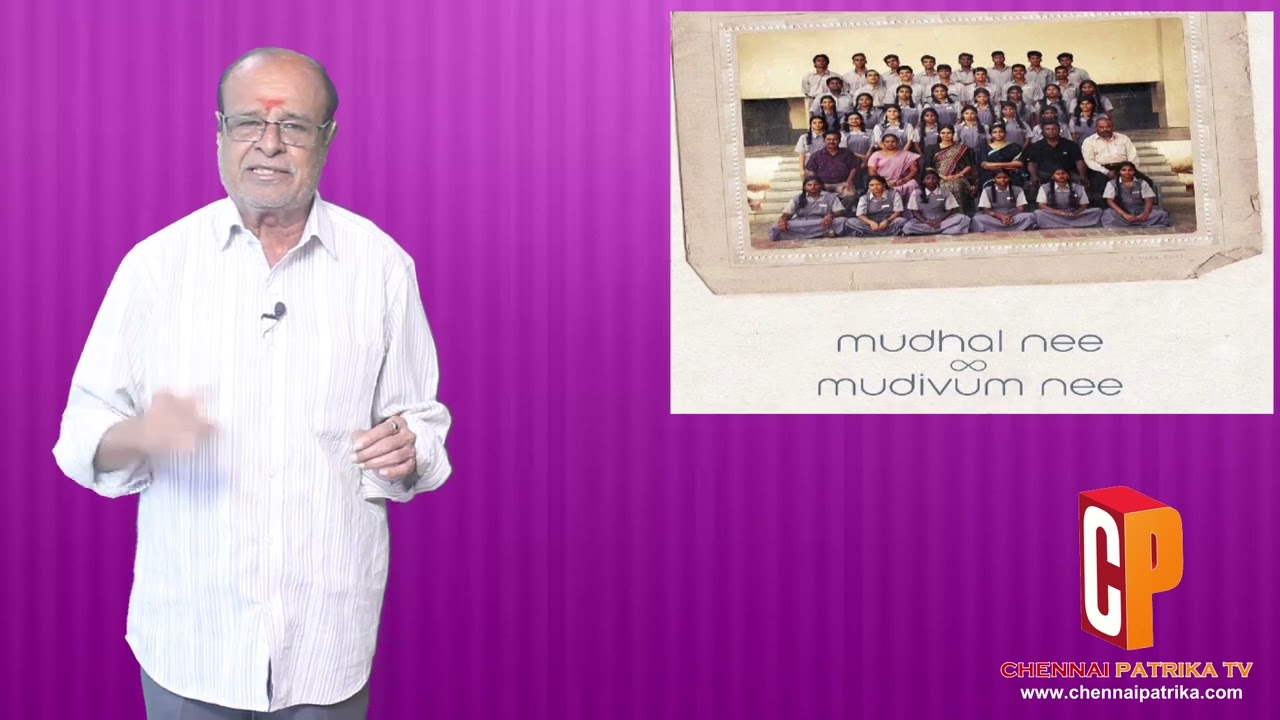 Mudhal Nee Mudivum Nee Tamil Movie Review | ZEE5 | KishenDad | Darbuka Siva - Chennaipatrika Tv