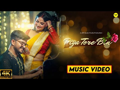 Piya Tore Bin | New Bengali Romantic Song | Debolina Nandy | Sayak | Hrishi | JMR Music