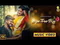 Piya Tore Bin পিয়া তোরে বিন New Bengali Romantic Song Debolina Sayak Hrishi