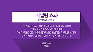 [PPT 시크릿] 파워포인트 누구나 쉽게 따라 할 수 있는 도형 그림자 효과 만들기│콘텐츠위드(Contents With)