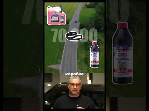 Как обслуживать авто