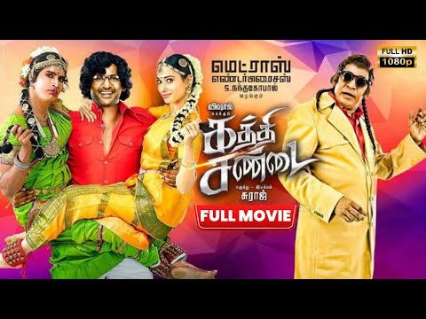 Kaththi Sandai (2016) Tamil Full Movie HD | 4K | Vishal | Tamannaah | Vadivelu |Soori |Vicky Cinemas