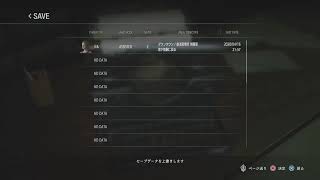 バイオハザードRE3、やりますん