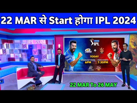 IPL 2024 Starting - Ipl 2024 Starting Date & Final Match Date & Timings ||Kab Se Start Hoga IPL 2024