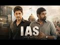 IAS Mahesh Babu New South Indian Full Hindi Dubbed Movie 2026 New South Action Movie 2026