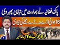 𝗟𝗶𝘃𝗲 PM Shehbaz Sharif Blast On India During National Assembly Speech India Pakistan War
