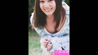 小坂菜緒の無修正おっぱい３