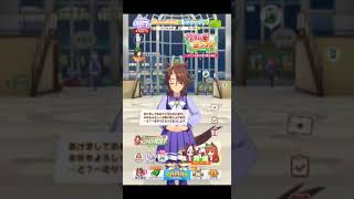 ウマ娘　メジロパーマー「あけおめボイス」