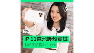 Re: [討論] iPhone Air 續航看起來很好阿