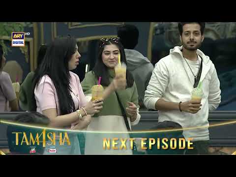 TAMASHA SEASON 4 - EPISODE 55 | Teaser | REALITY SHOW | ARY Digital