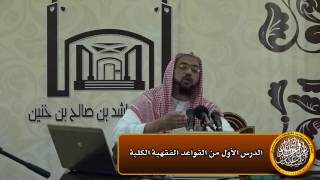 صورة يدخل في بيع الدار كل ماهو من ضروراتها