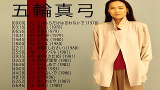 Download lagu 五輪真弓♪ Mayumi Itsuwa ♪ 16 Songs ♪ 人気曲 JPOP BEST mp3