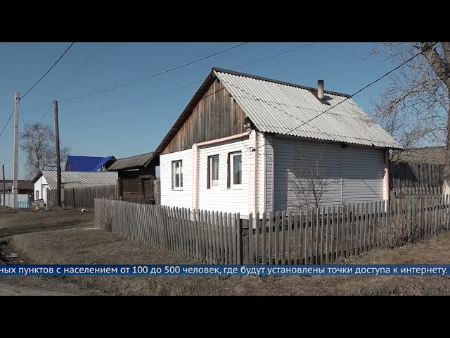 Все уголки Приангарья обеспечат связью