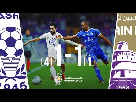 Al-Ain 1-1 Al-Nasr: Arabian Gulf Cup 2019/2020 Sem...