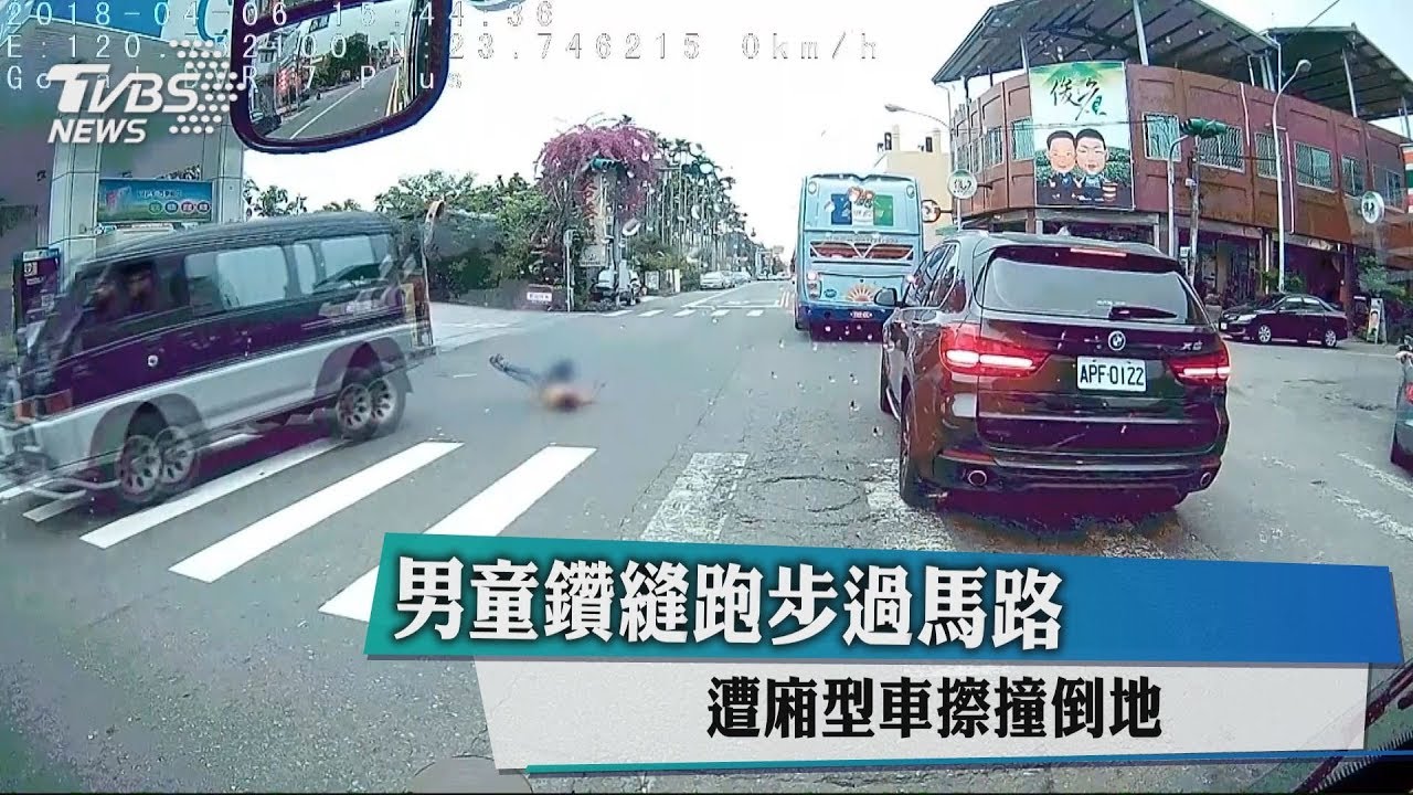 男童鑽縫跑步過馬路 遭廂型車擦撞倒地