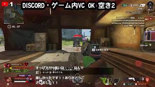 【‎Apex Legends/PC】弾当たらない定期便　ランク低レート初心者Live