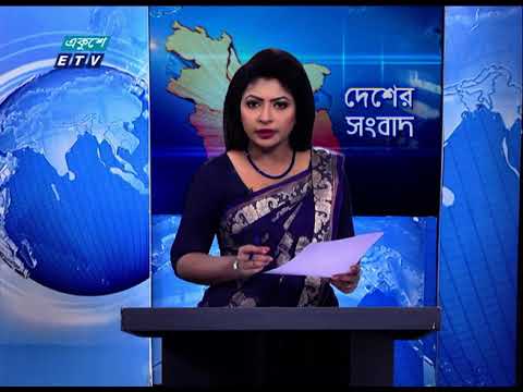 11 ‍Am News || বেলা ১১ টার সংবাদ || | ETV News