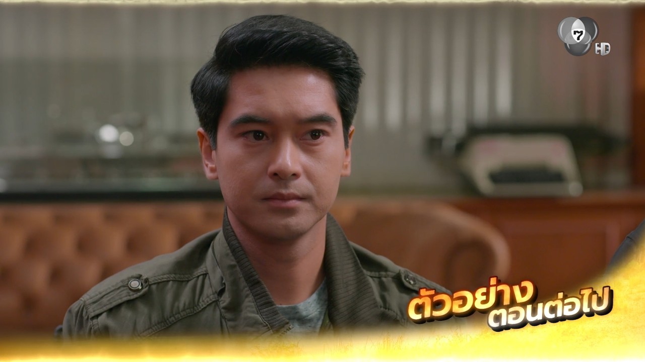 ตัวอย่าง หลวงพ่อเสือ EP.22 | 1 ก.ย.69