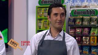 Եփող թափողները / Epogh tapoghnere / Episode 307/anons