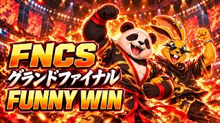 グラファ 2日目🔥FUNNY WIN🏆ルーキーTK #フォートナイト