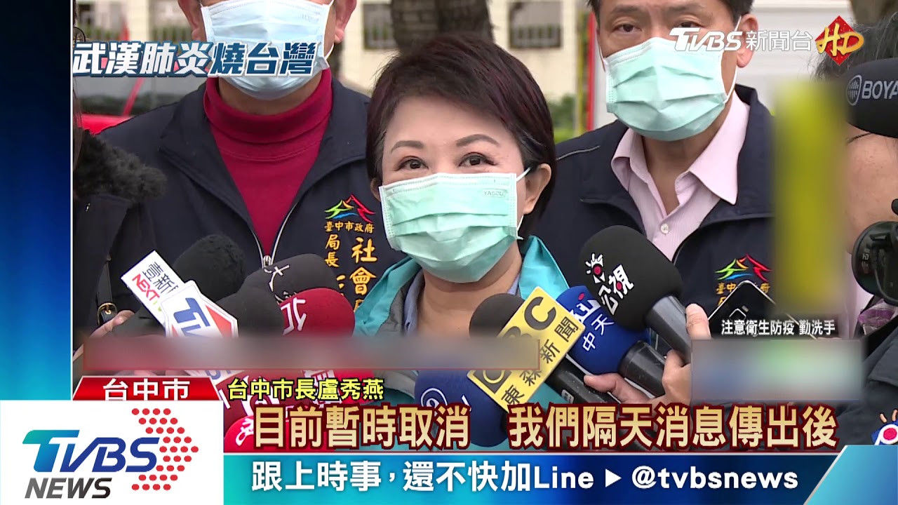 防武漢肺炎! 台中市府會取消初六新春團拜