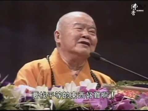 佛教，對生死的看法｜星雲法師‧佛光山