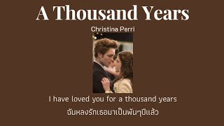 [THAISUB] A Thousand Years - Christina Perri (แปลไทย)