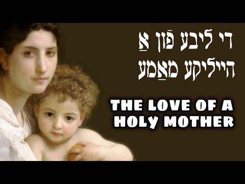 Di libe fun a heylike mame - Yiddish singalong tearjerker tango