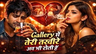 Download lagu Gallery में तेरी तस्वीरें अब भी रोती हैं 💔 | 90’s Bollywood Sad Song | Hindi Song | Dard Bhara Gaana mp3 Download lagu Gallery में तेरी तस्वीरें अब भी रोती हैं 💔 | 90’s Bollywood Sad Song | Hindi Song | Dard Bhara Gaana mp3