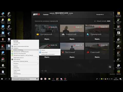 Как установить бинды и настроить бинды!!!!!